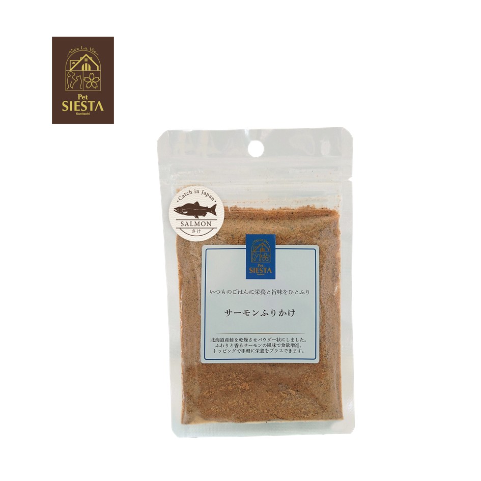 北海道産 サーモンふりかけ 50g