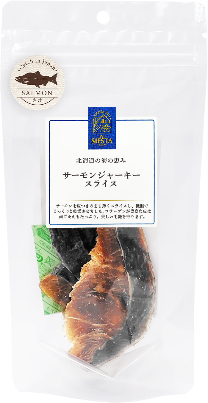 北海道産　サーモンジャーキースライス　20ｇ