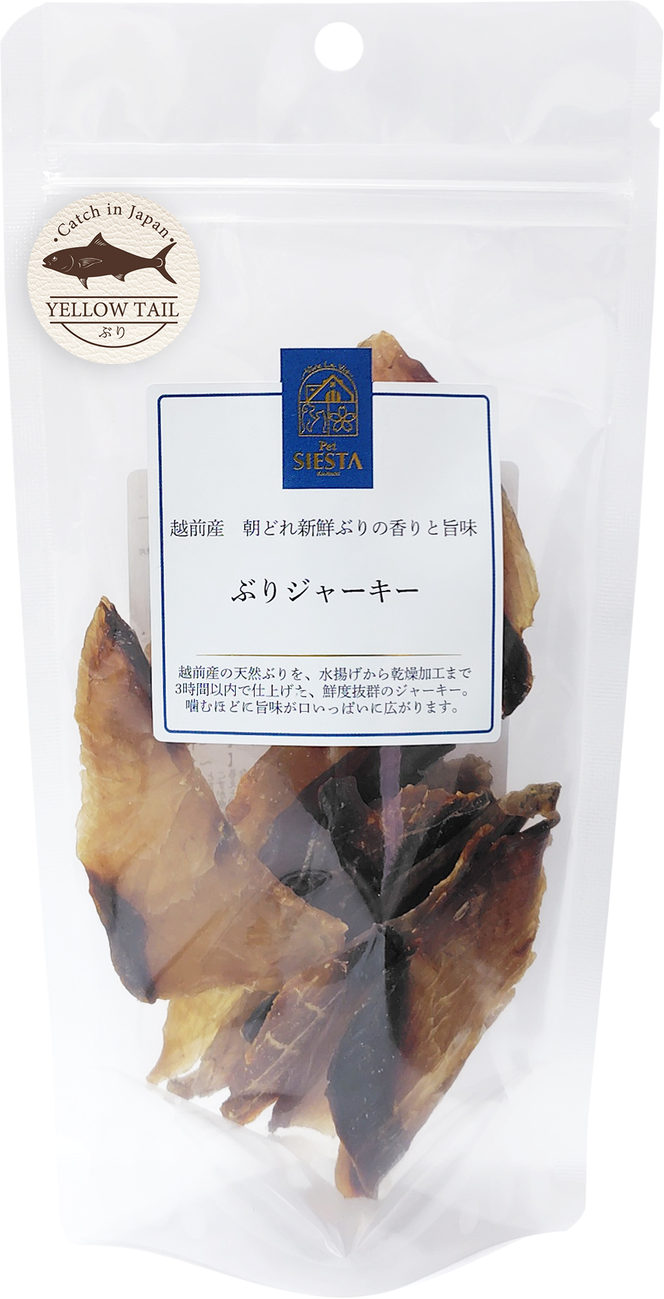 越前産　ぶりジャーキー　40ｇ