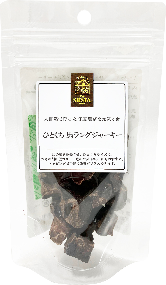 (ミニ)ひとくち 馬ラングジャーキー 10g
