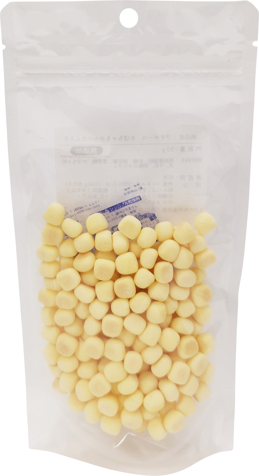 （表面無地）プチボーロ　かぼちゃ＆カルシウム入り　50ｇ