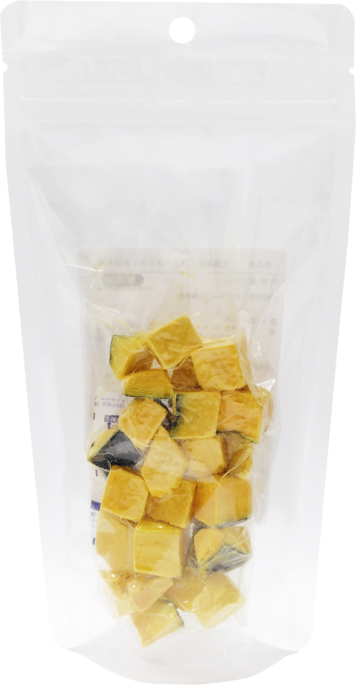 （表面無地）北海道産 フリーズドライかぼちゃ 15g