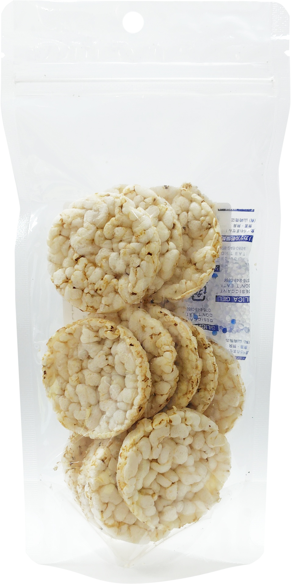 （表面無地）北海道産 オーガニック玄米ぽんぽん 15ｇ