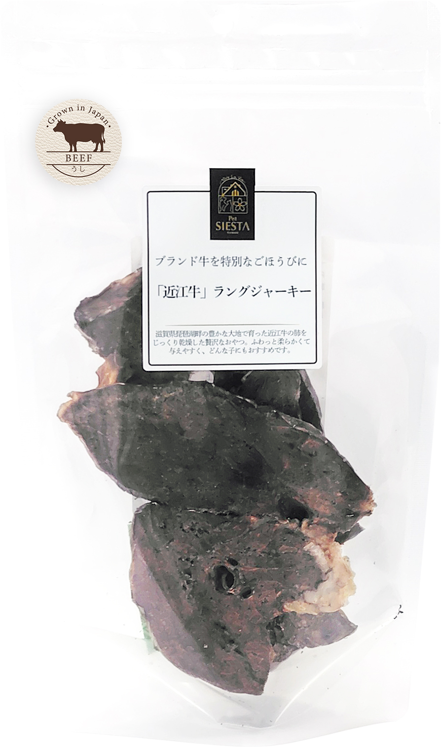 滋賀県産「近江牛」ラングジャーキー　30ｇ