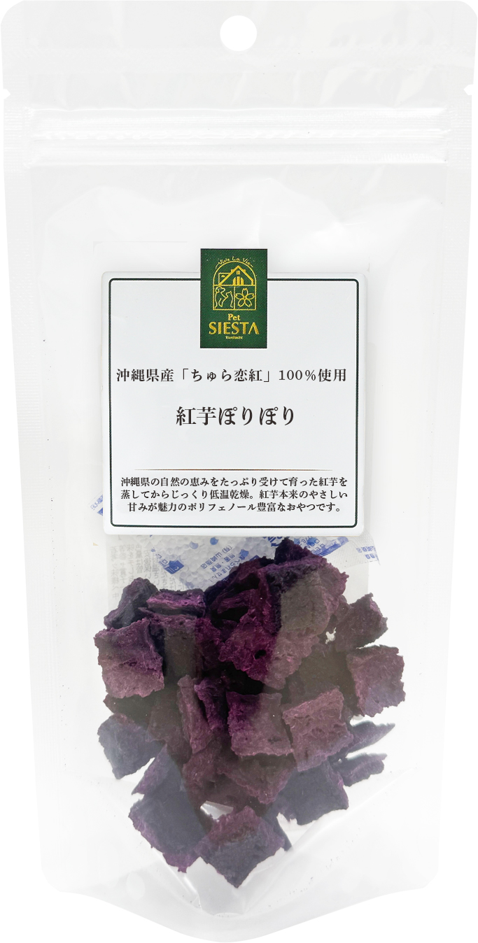 沖縄県産　紅芋ぽりぽり　40ｇ