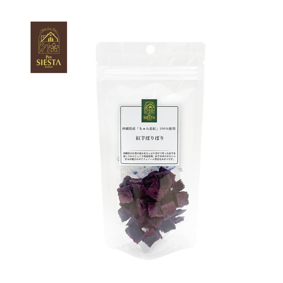 沖縄県産 紅芋ぽりぽり 40ｇ