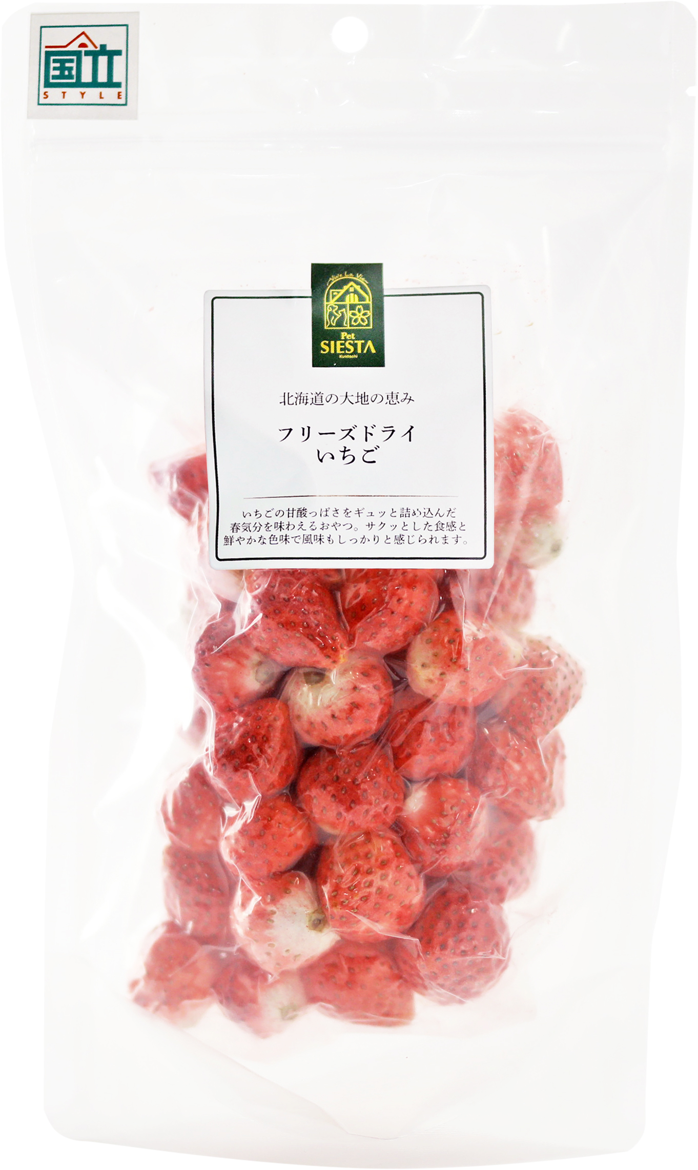 北海道産　フリーズドライいちご　25g