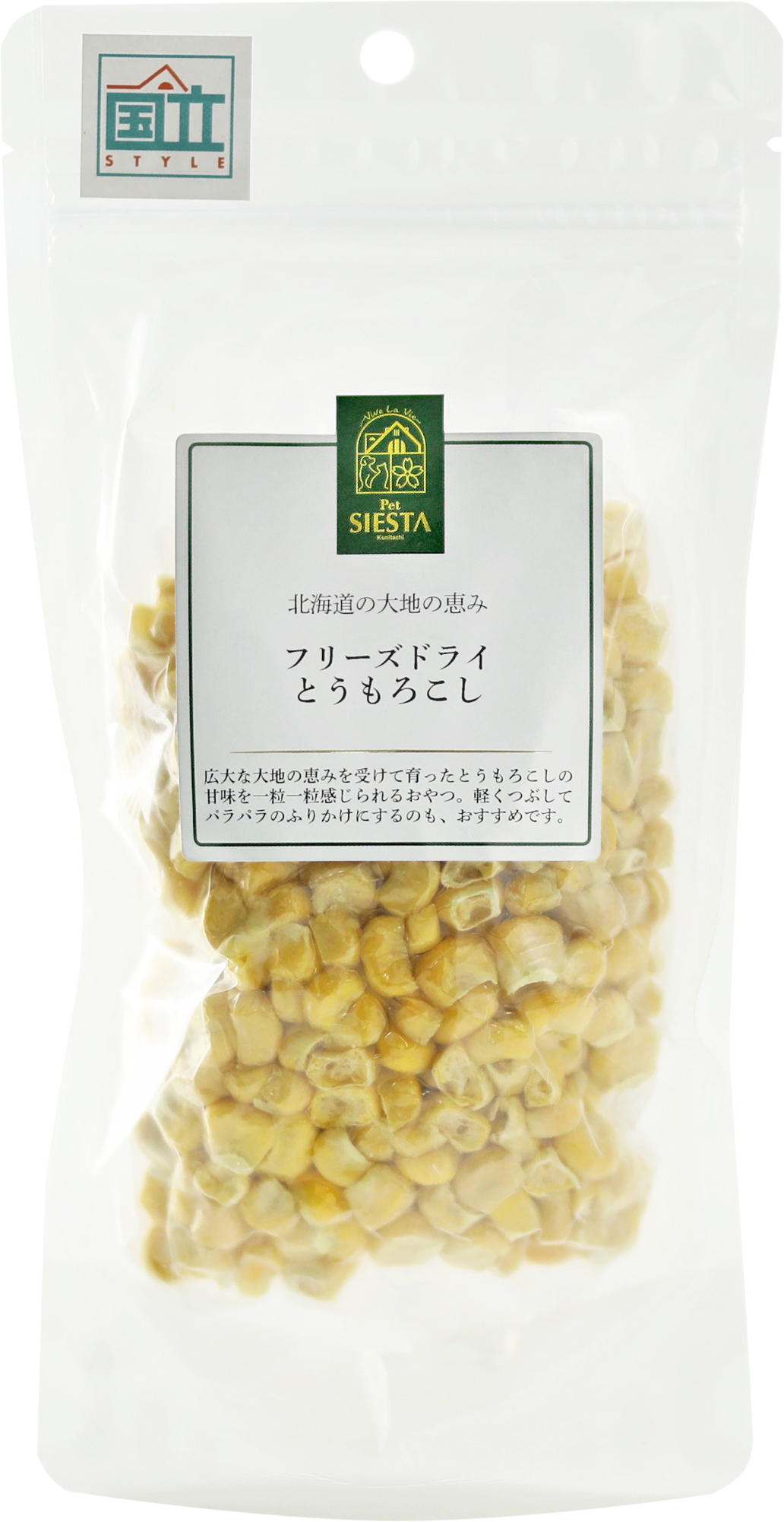 北海道産　フリーズドライとうもろこし　30g
