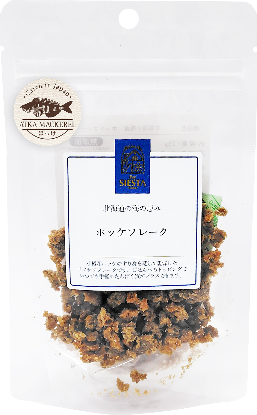 北海道小樽産　ホッケフレーク　25g