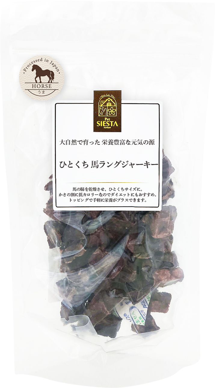 ひとくち　馬ラングジャーキー　20g
