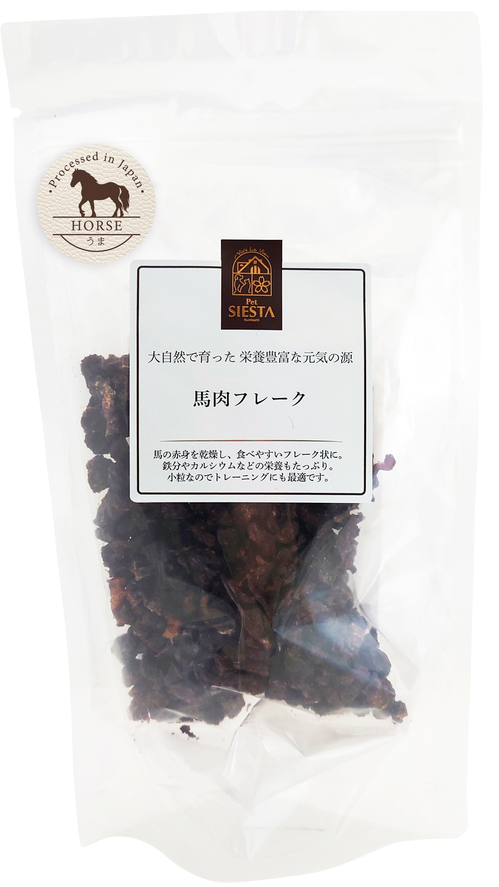 馬肉フレーク　45g