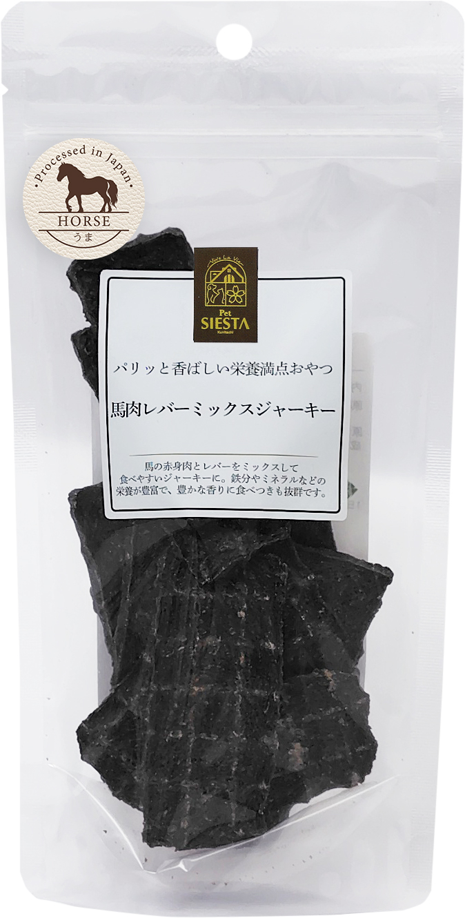 馬肉レバーミックスジャーキー　35ｇ