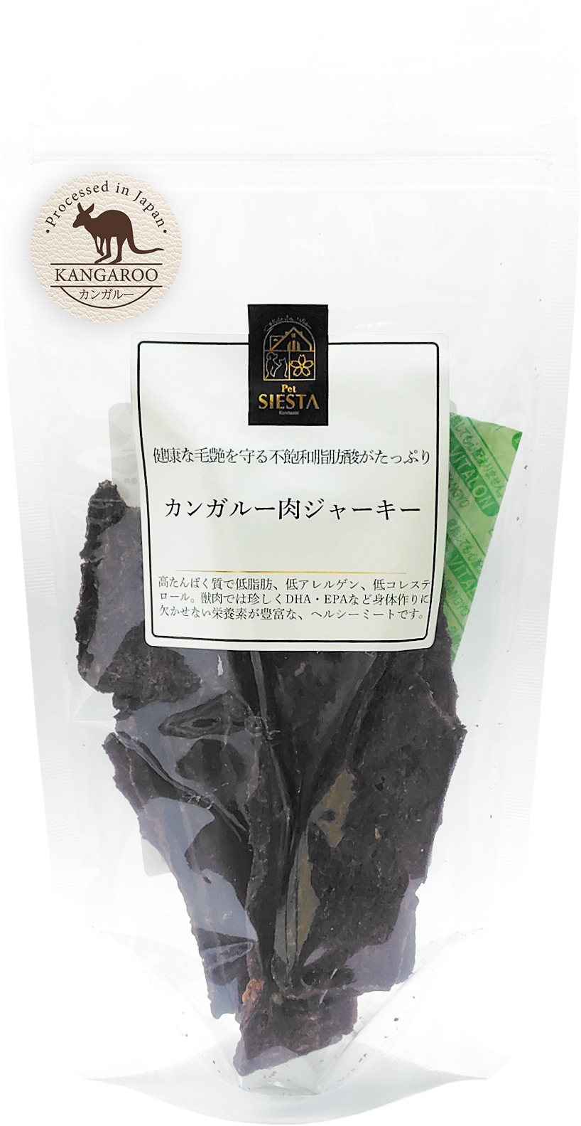 カンガルー肉ジャーキー　35ｇ