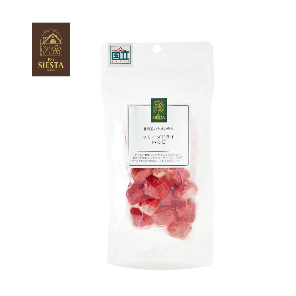 北海道産 フリーズドライいちご 9g