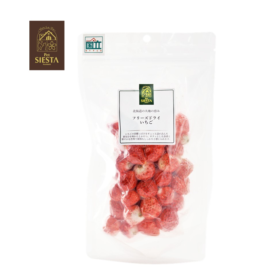 北海道産 フリーズドライいちご 25g