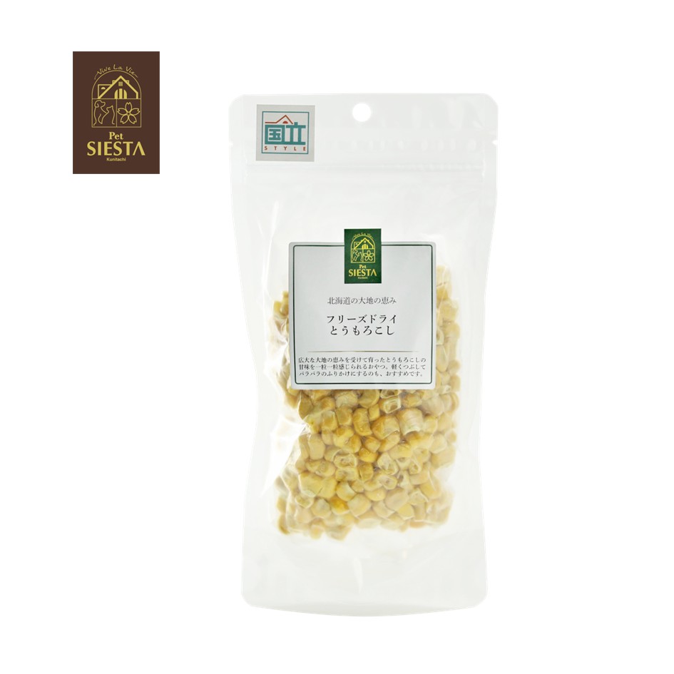 北海道産 フリーズドライとうもろこし 30g