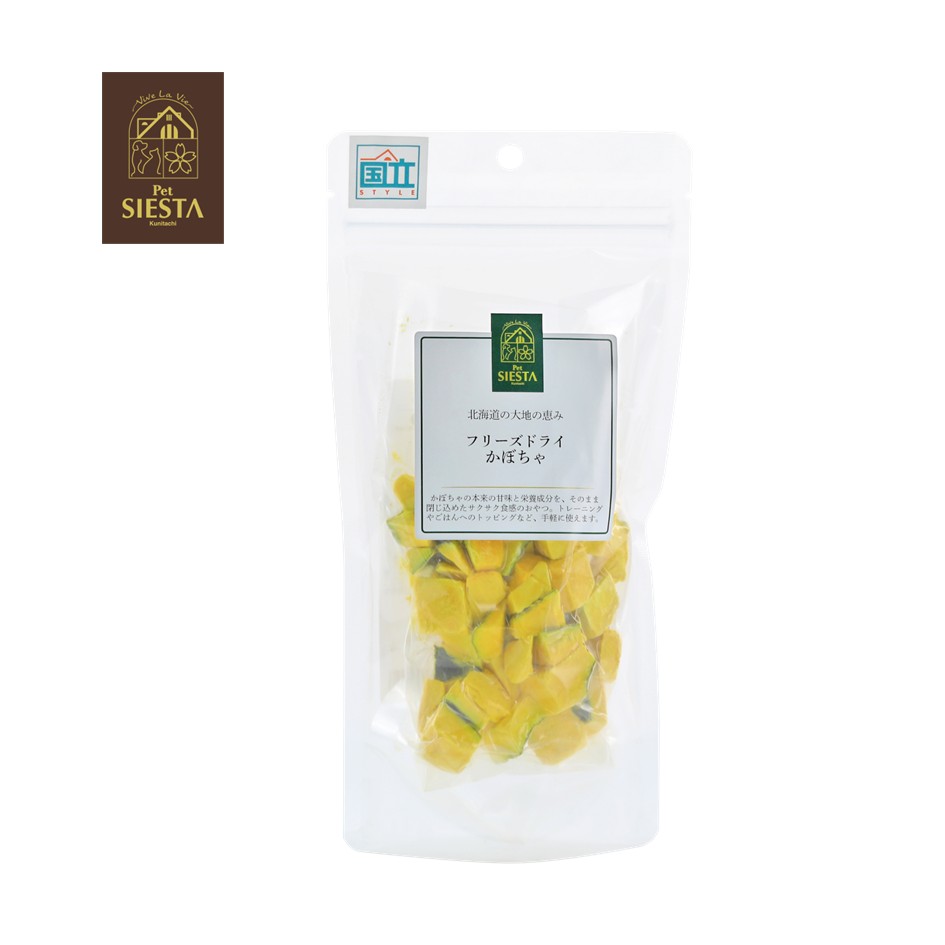 北海道産 フリーズドライかぼちゃ 15g