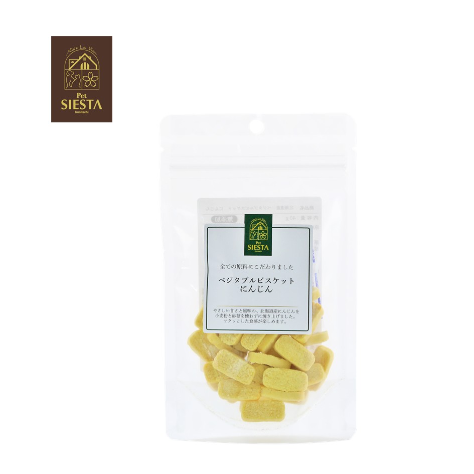 ベジタブルビスケット　北海道産にんじん　40ｇ