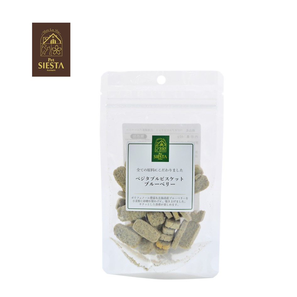 ベジタブルビスケット　北海道産ブルーベリー　40ｇ