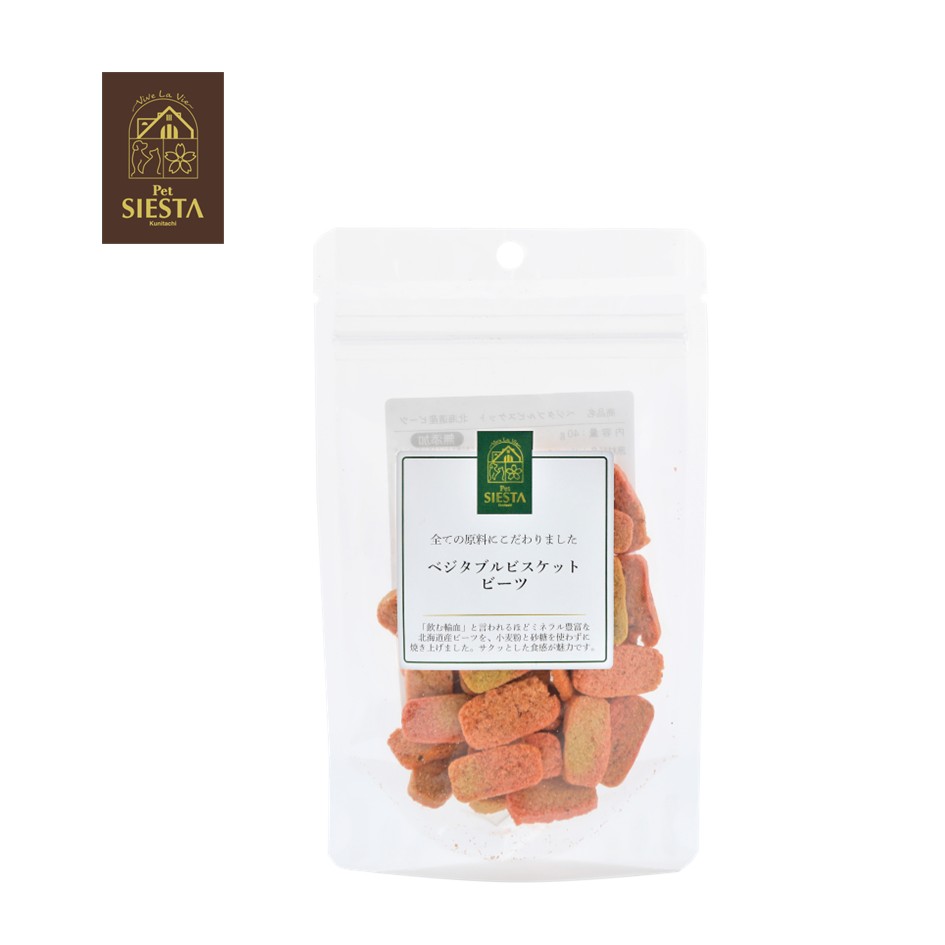 ベジタブルビスケット　北海道産ビーツ　40ｇ