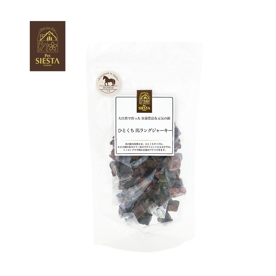 ひとくち 馬ラングジャーキー 20g