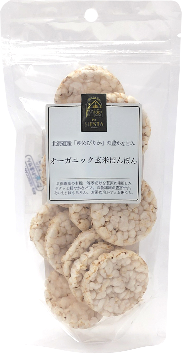 北海道産　オーガニック玄米ぽんぽん　15ｇ