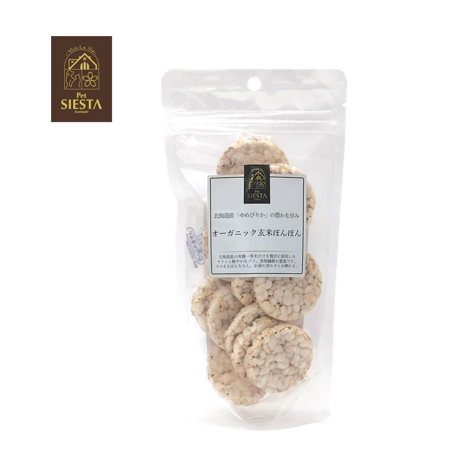 北海道産 オーガニック玄米ぽんぽん 15ｇ
