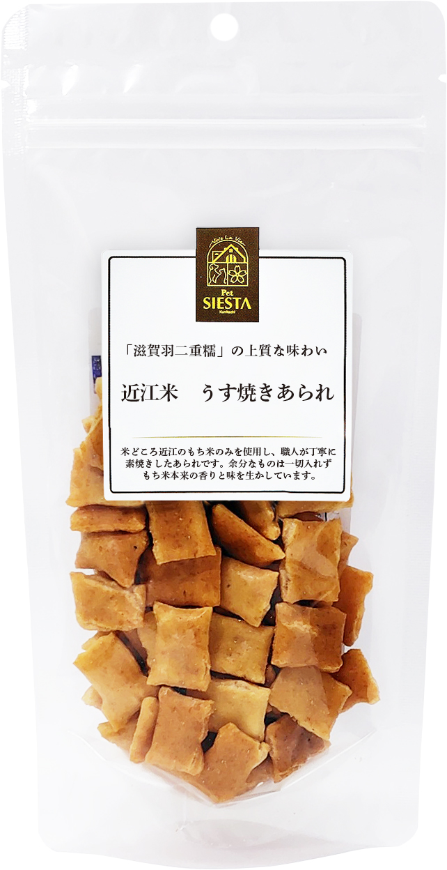 滋賀県産　近江米　うす焼きあられ　30ｇ