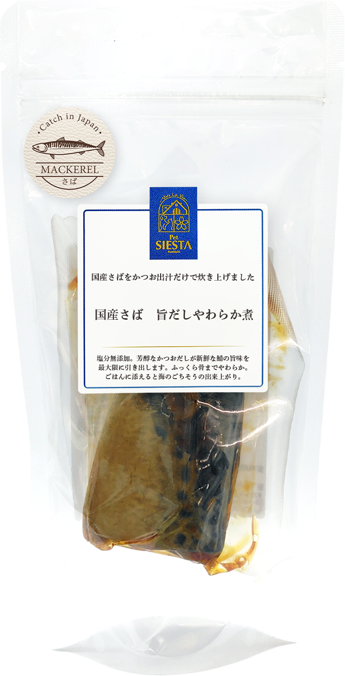 国産さば　旨だしやわらか煮　１個