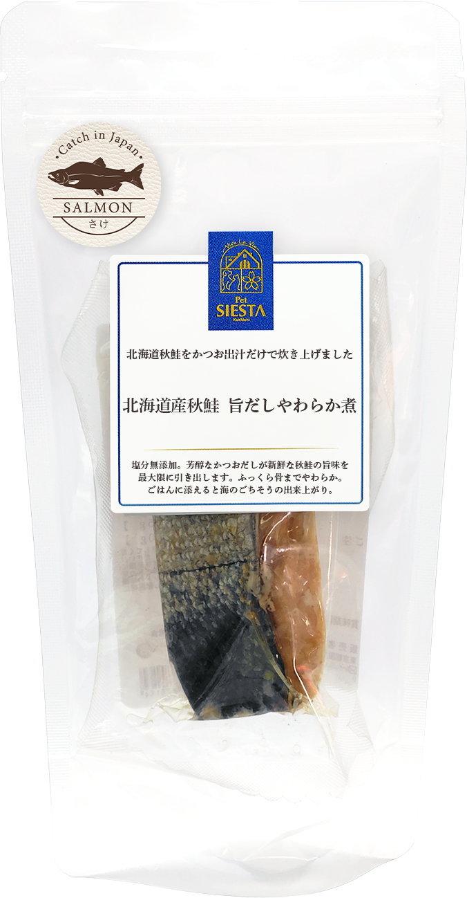 北海道産秋鮭　旨だしやわらか煮　１個