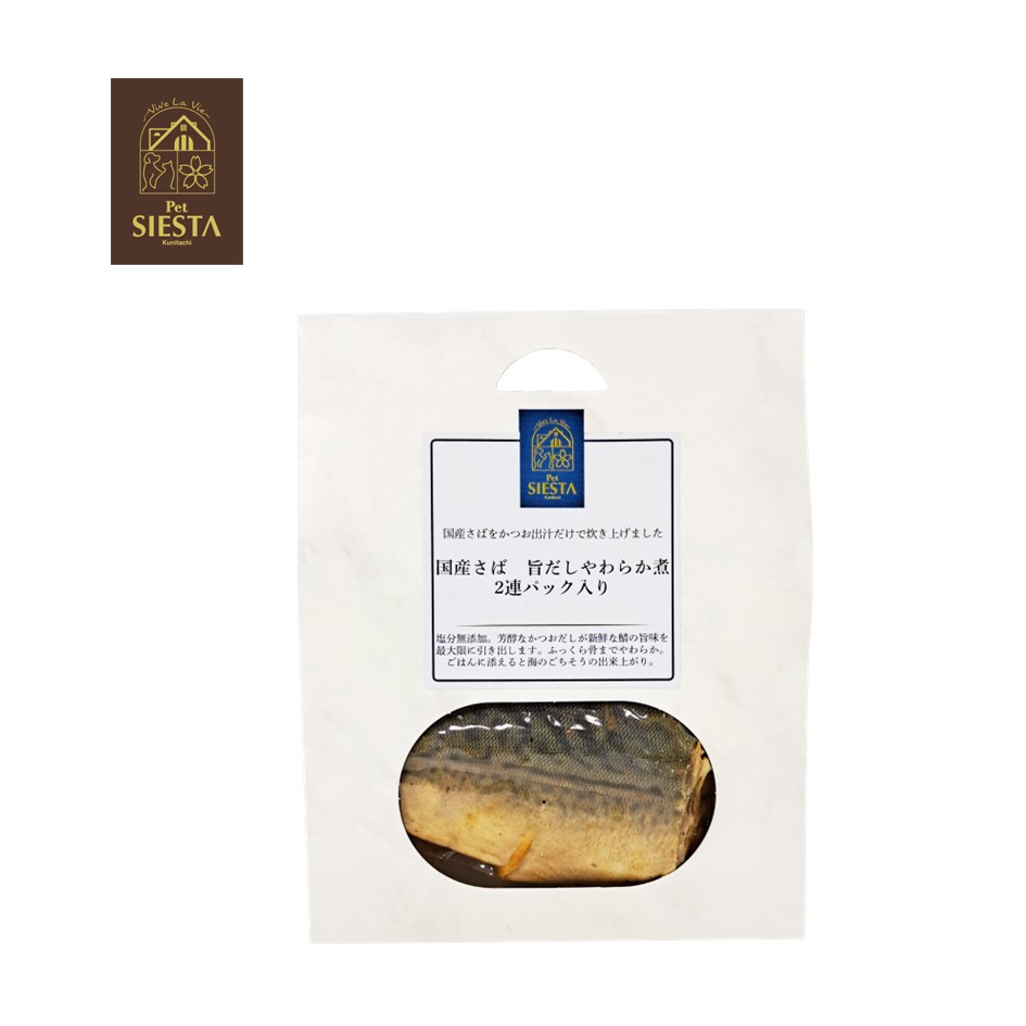 国産さば 旨だしやわらか煮 2連パック入り