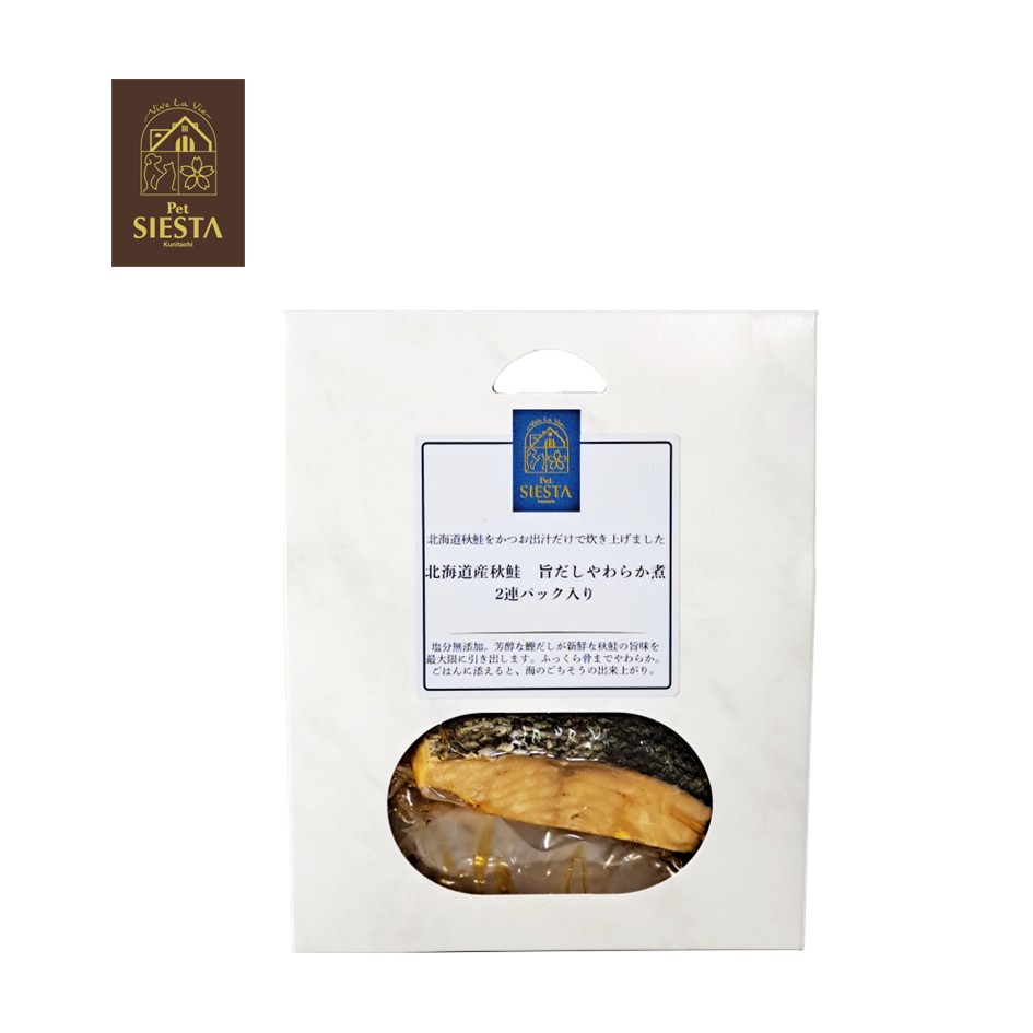北海道産秋鮭 旨だしやわらか煮 2連パック入り