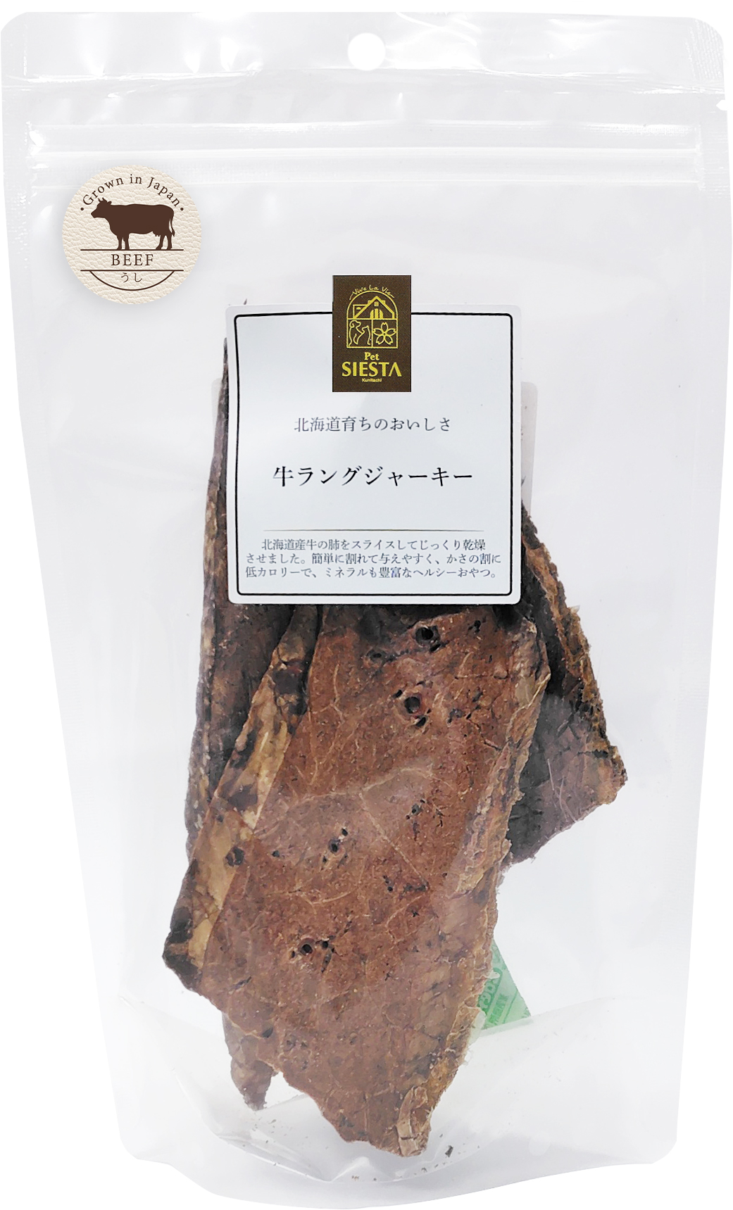 北海道産　牛ラングジャーキー　40ｇ