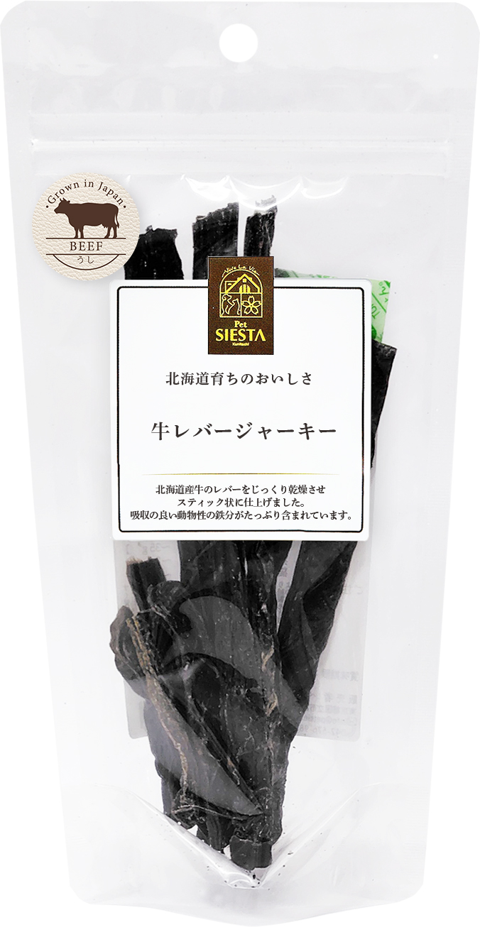 北海道産　牛レバージャーキー　30ｇ