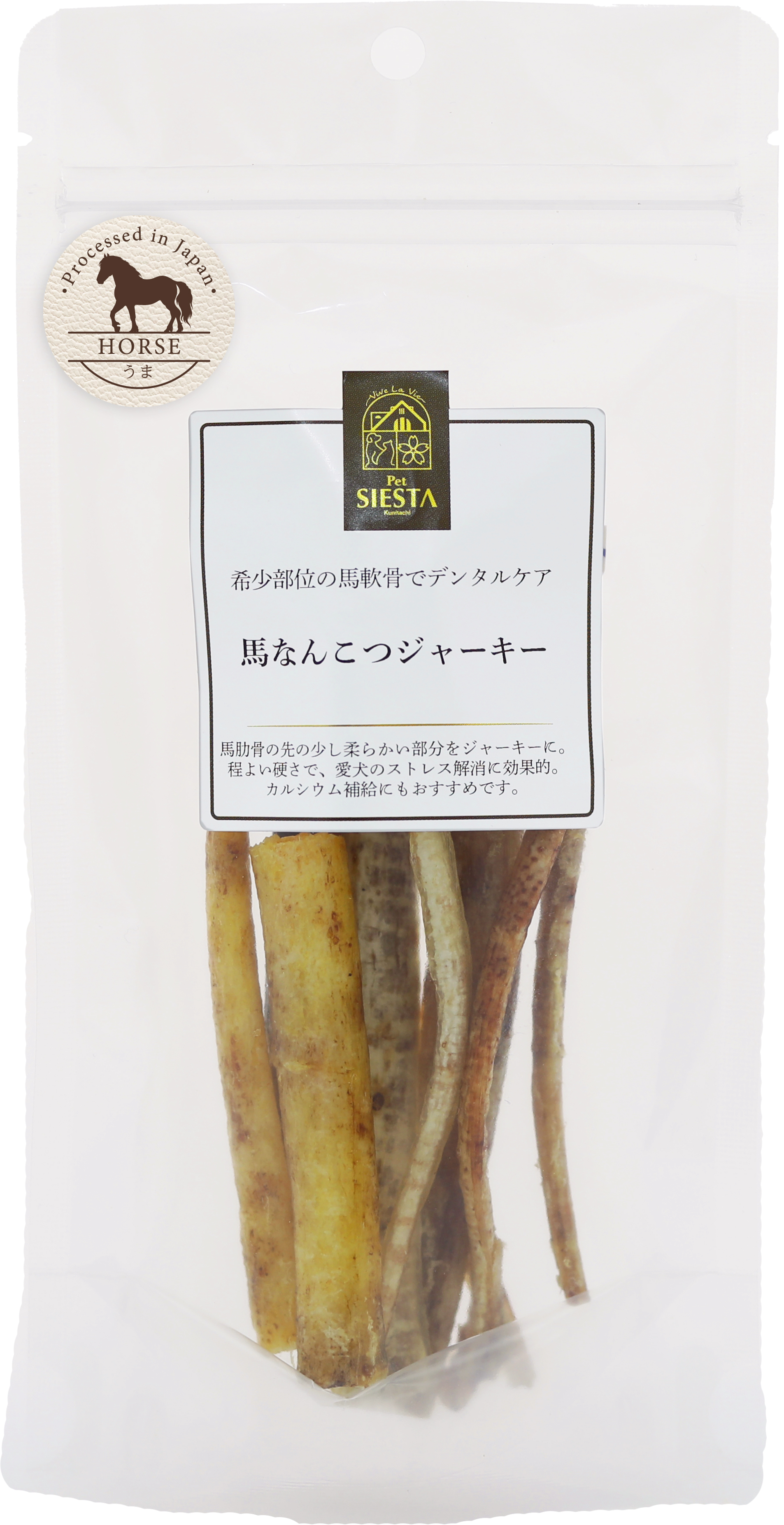 馬なんこつジャーキー　50g
