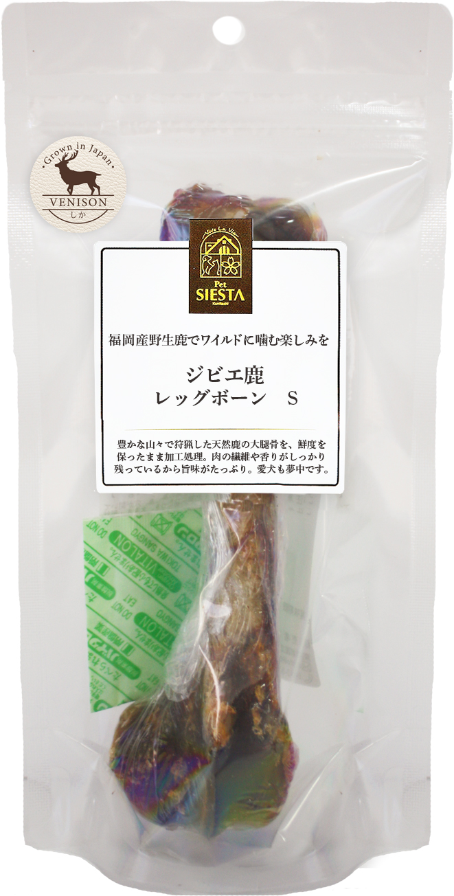 福岡県産　ジビエ鹿　レッグボーン　S