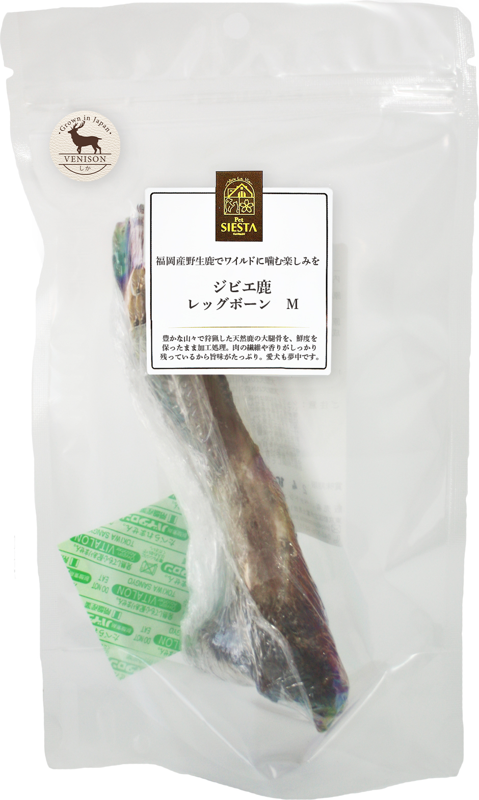 福岡県産　ジビエ鹿　レッグボーン　M
