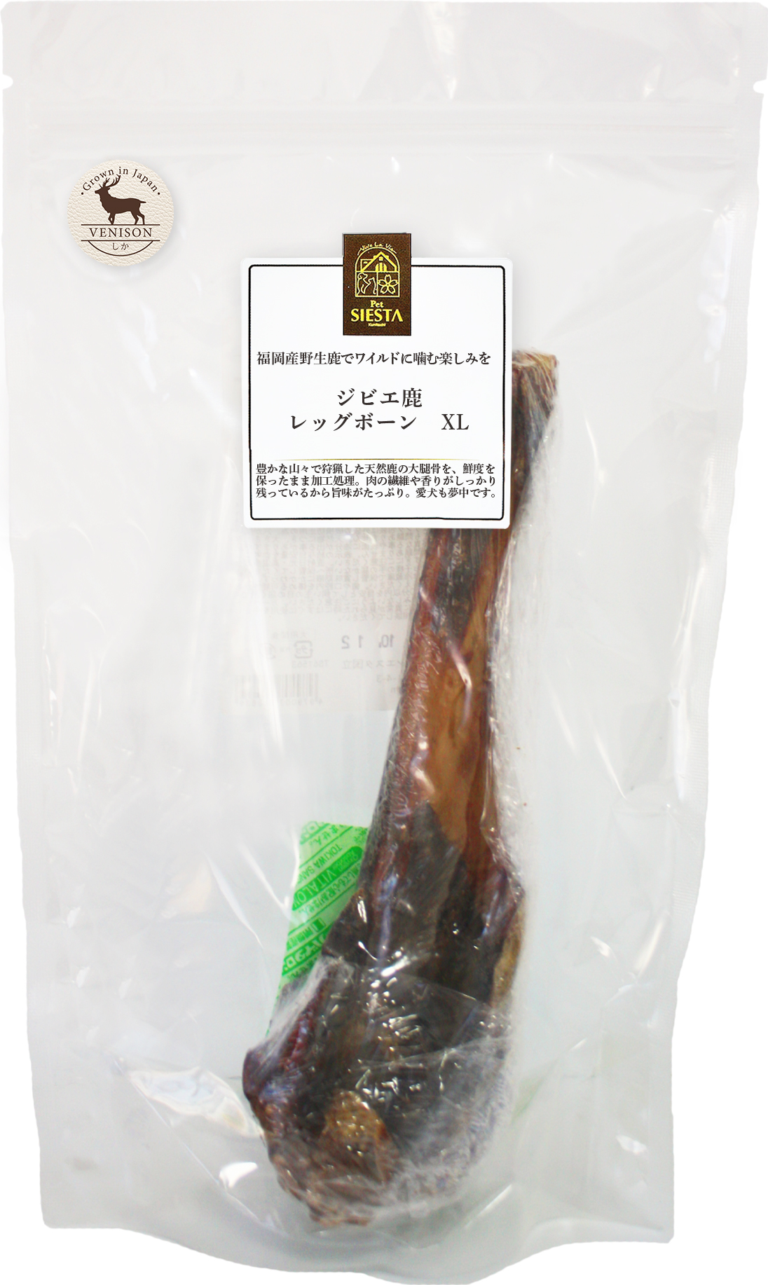福岡県産　ジビエ鹿　レッグボーン　XL