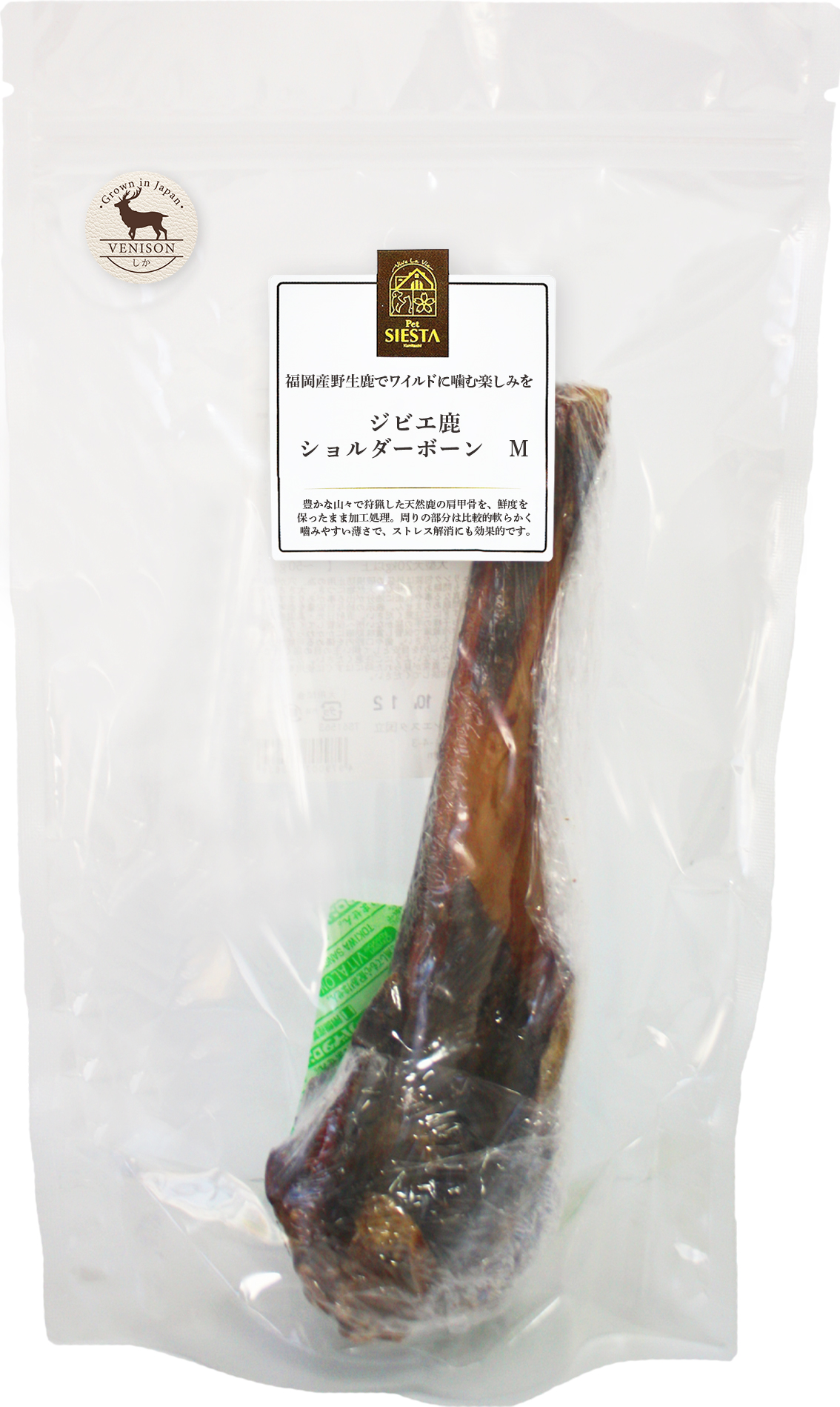 福岡県産　ジビエ鹿　ショルダーボーン　M