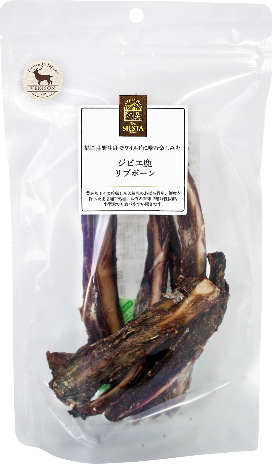 福岡県産　ジビエ鹿　リブボーン　60ｇ
