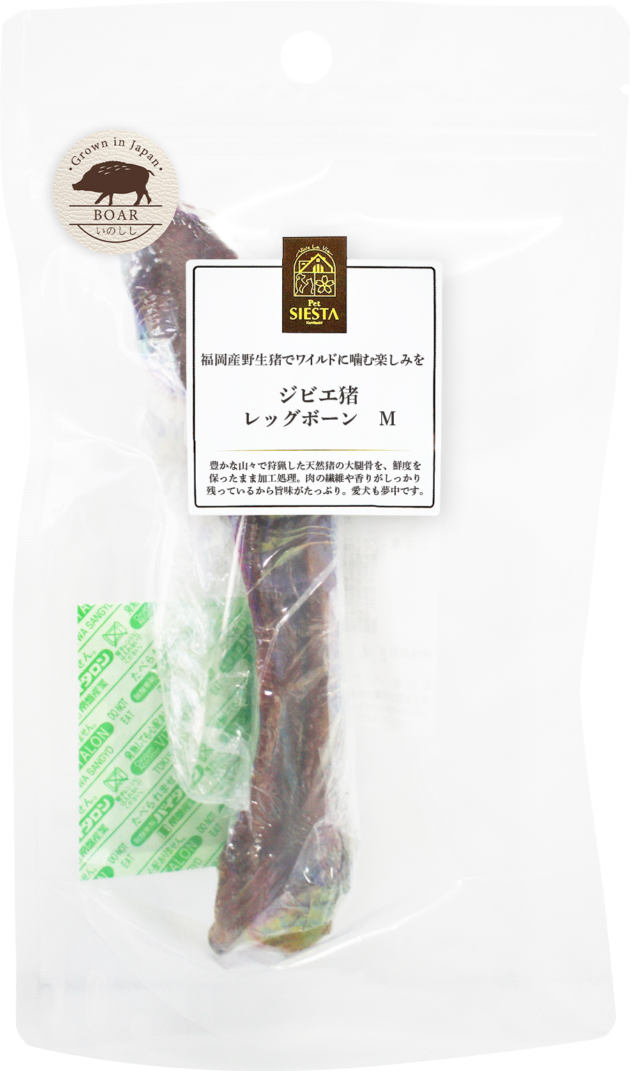 福岡県産　ジビエ猪　レッグボーン　M