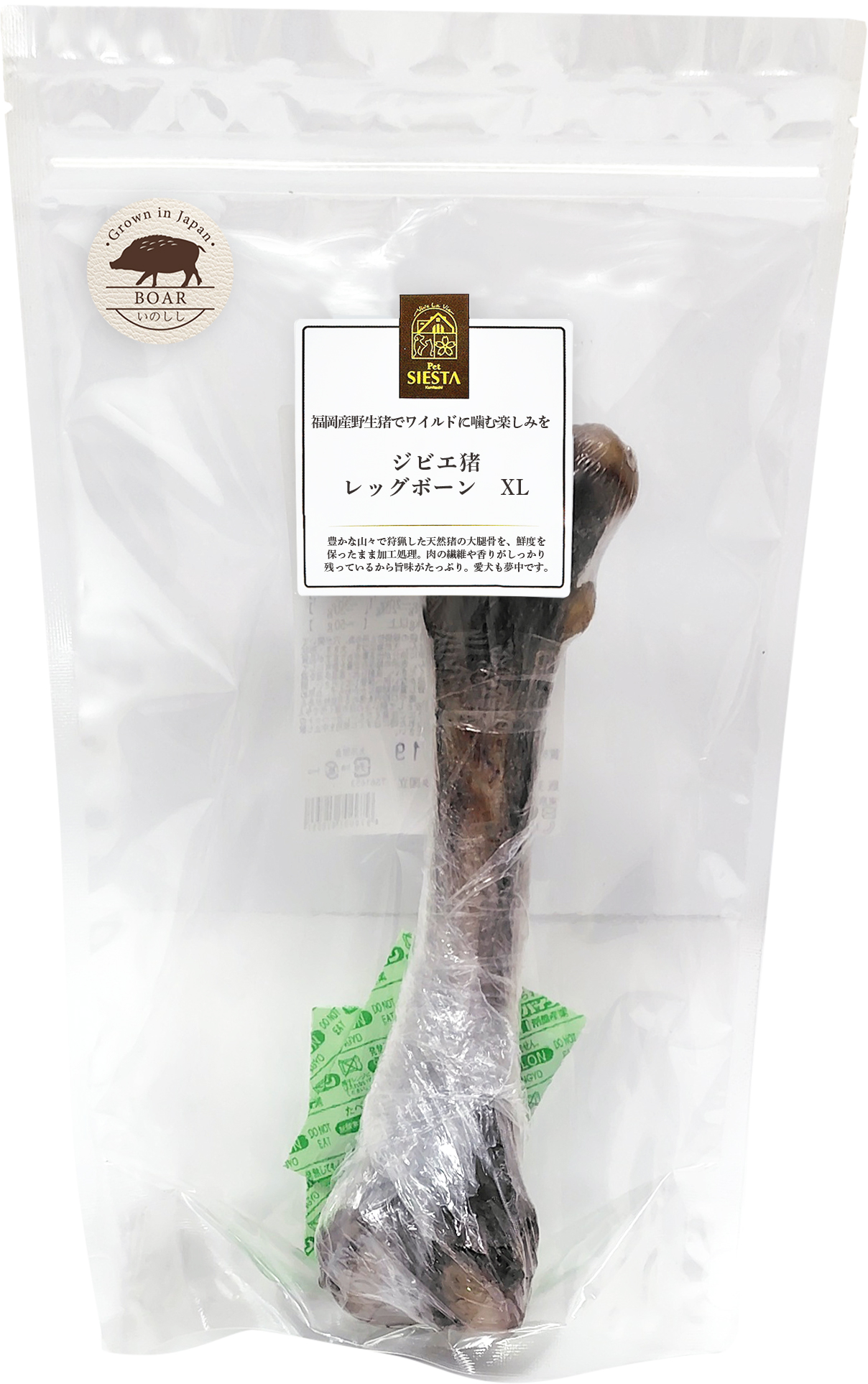 福岡県産　ジビエ猪　レッグボーン　XL