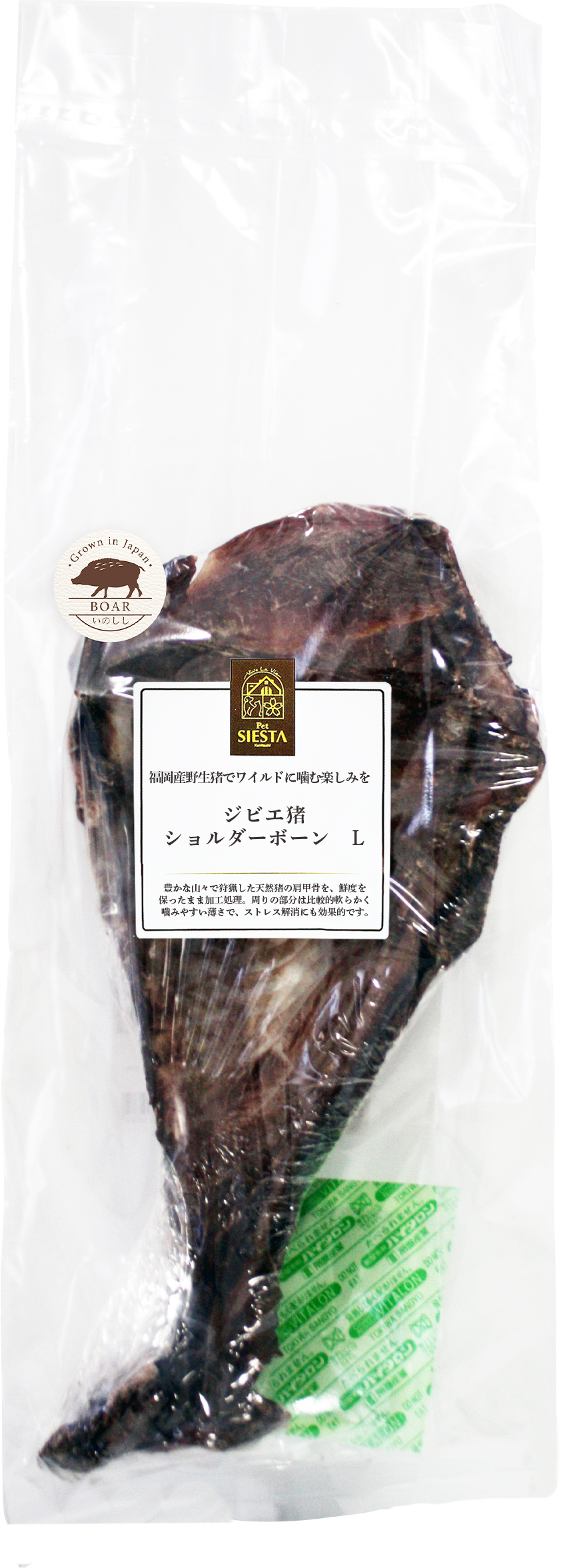 福岡県産　ジビエ猪　ショルダーボーン　L