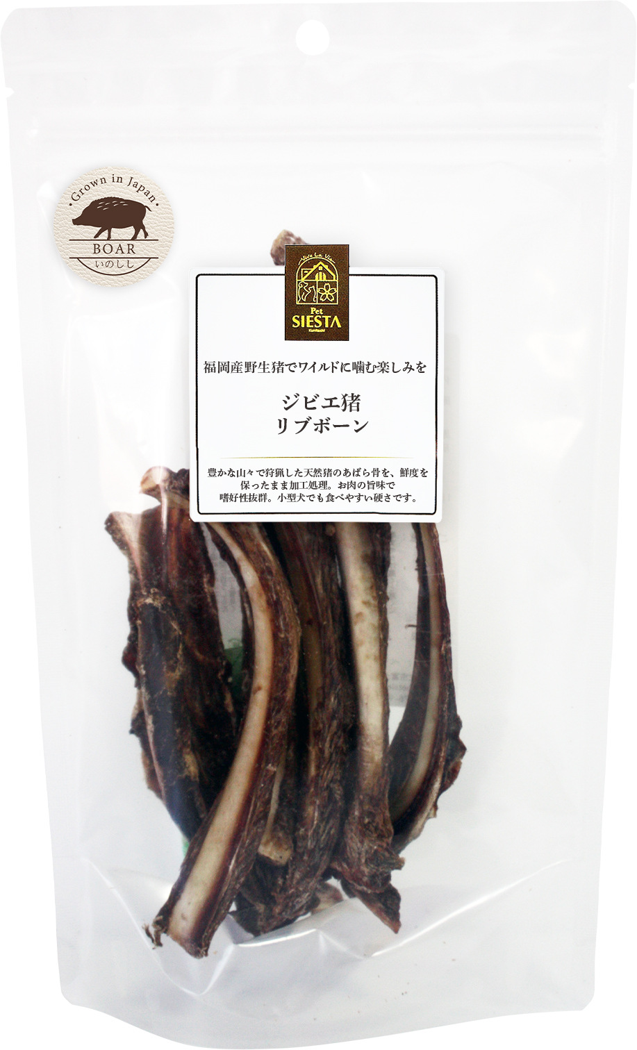 福岡県産　ジビエ猪　リブボーン　60ｇ