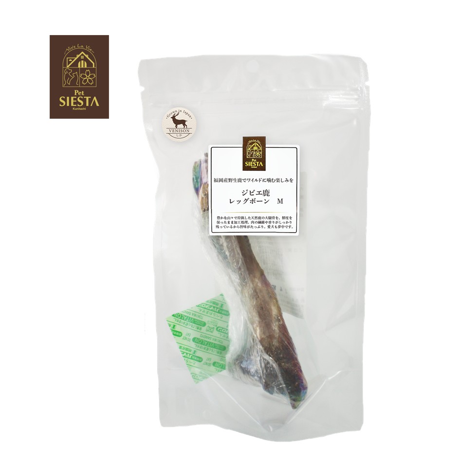 福岡県産 ジビエ鹿 レッグボーン M