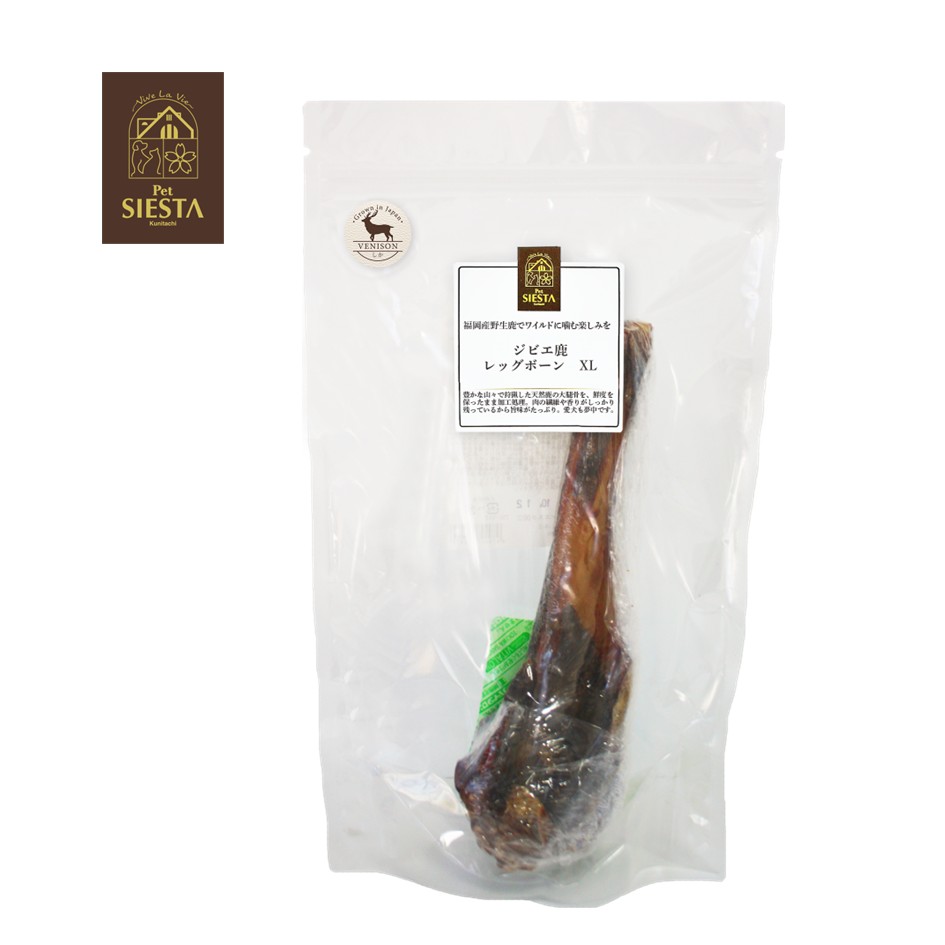 福岡県産 ジビエ鹿 レッグボーン XL