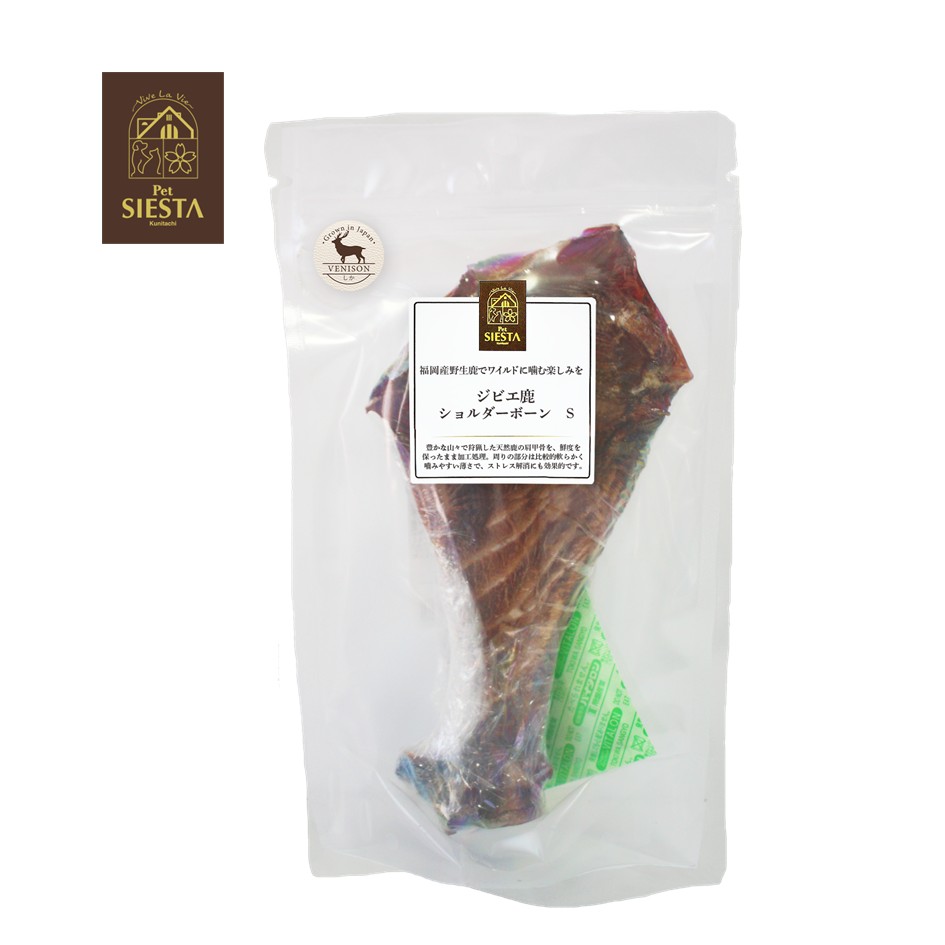 福岡県産 ジビエ鹿 ショルダーボーン S