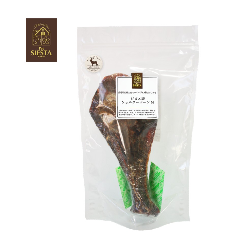 福岡県産 ジビエ鹿 ショルダーボーン M