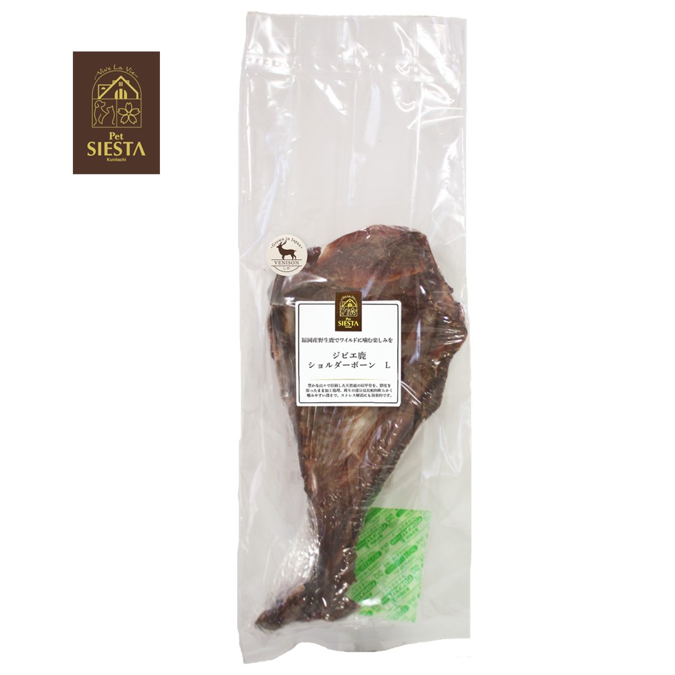 福岡県産 ジビエ鹿 ショルダーボーン L