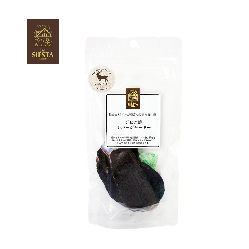 福岡県産 ジビエ鹿 レバージャーキー 30ｇ